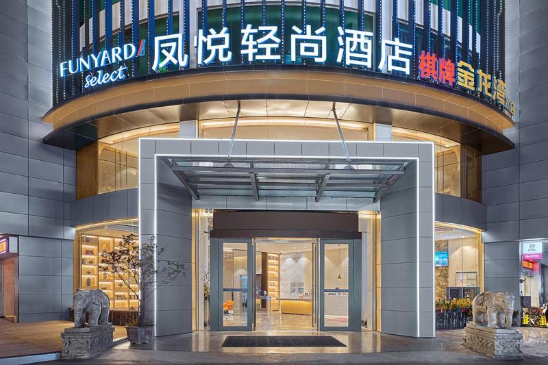 Fengyue Light Shang Hotel Guangzhou Baiyun Airport Store Exterior photo